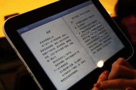 联想WiFi 16GB平板电脑产品图片与IT168平板电脑图片大全