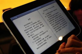 联想S1010 3G Wi-Fi 16GB平板电脑 多功能便携设备介绍