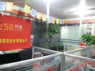 西安印象科技公司 连接本地商业与数字世界的桥梁——聚焦信息技术咨询服务与58同城渠道合作