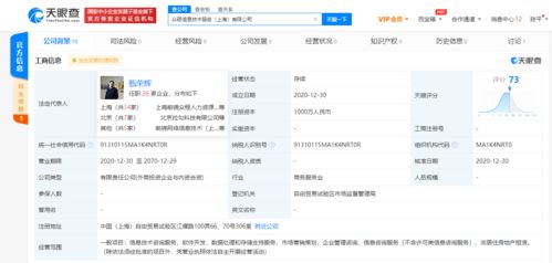 前程无忧布局数字化服务新赛道，成立千万级信息技术服务子公司