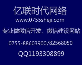 微信消息链接制作指南 从原理到实践